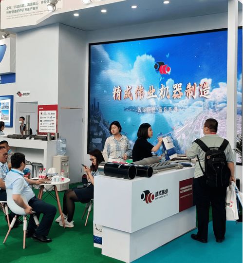 cipe2023北京國際管道展暨管道技術交流會在京盛大開幕，聚焦前沿技術推廣與行業創新
