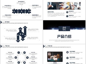 大氣通用商務(wù)公司配置——從企業(yè)簡介到高效模板的全方位構(gòu)建套裝（8.83MB技術(shù)推廣優(yōu)化）”}，其中標(biāo)題提煉更具SEO和推廣指導(dǎo)性，適合新文檔開頭時抓眼球深度優(yōu)先。,