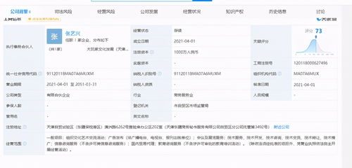 張藝興與黃磊、黃渤合伙創(chuàng)辦公司，開啟網(wǎng)上貿(mào)易代理新篇章，網(wǎng)友驚嘆 原來我粉的是實干家！