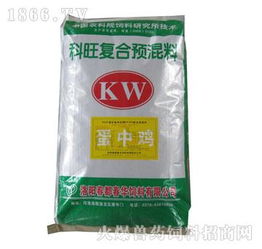 春都春華dp250復合預混料 護航產蛋后備雞后期健康與高效生產