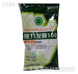 強(qiáng)力發(fā)酵100 降低飼料成本，提高飼料適口性，實(shí)現(xiàn)飼料除毒脫毒