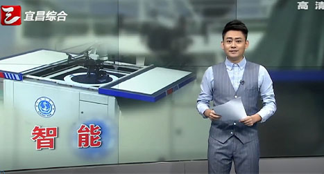 它可以對我們轄區(qū)所有監(jiān)管對象進行全轄段的巡航。