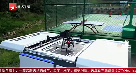 無人機是我們落實空天地一體化監(jiān)測預(yù)警系統(tǒng)建設(shè)的重要一環(huán)。